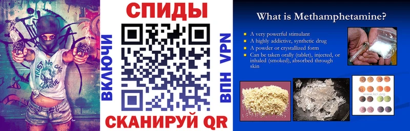 Амфетамин Розовый  Торопец 
