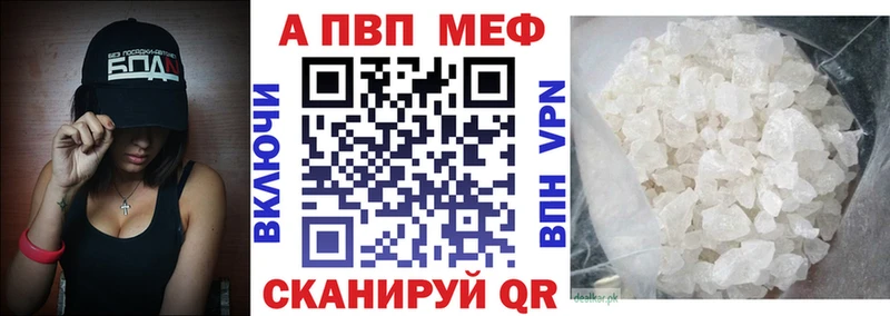 A-PVP СК  Торопец 