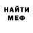 АМФЕТАМИН VHQ HarsonCatty