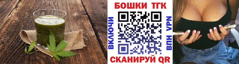 kraken ССЫЛКА  Торопец  Cannafood марихуана 