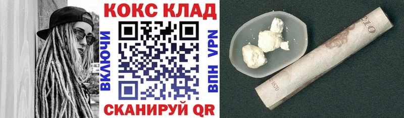 Cocaine Боливия Торопец