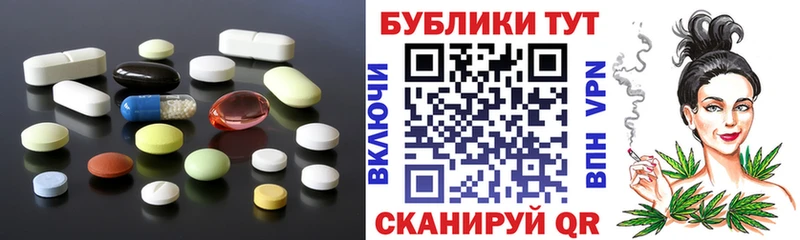Экстази круглые  Торопец 
