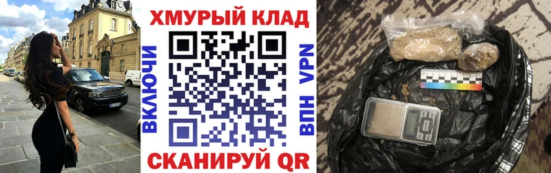 Героин герыч  MEGA зеркало  Торопец 