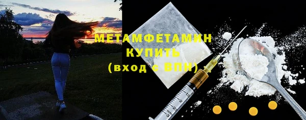 кокс Осинники