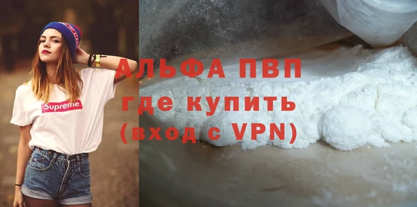 мефедрон мука Осташков