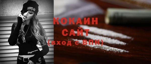 кокс Абдулино