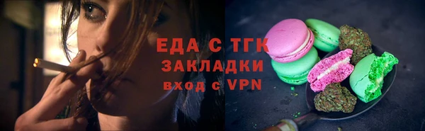 мефедрон мука Осташков