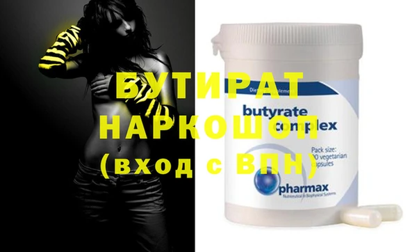 шишки Абаза