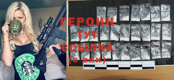 мефедрон мука Осташков