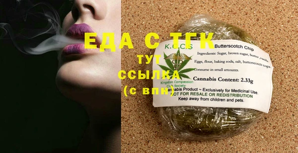 ешки Абинск