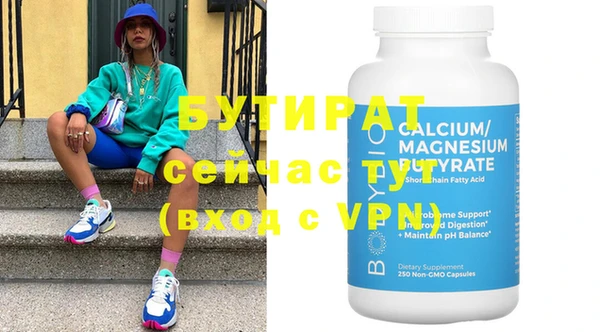 шишки Абаза