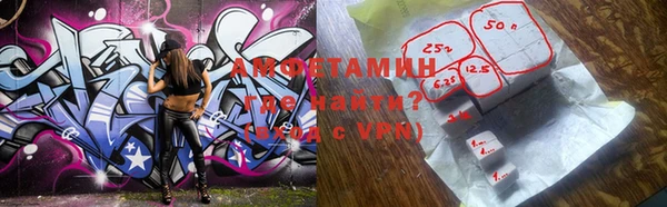 ешки Абинск