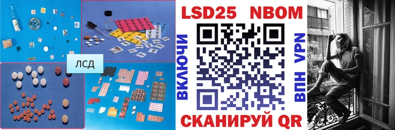 Лсд 25 экстази кислота  где продают   kraken сайт  Торопец 