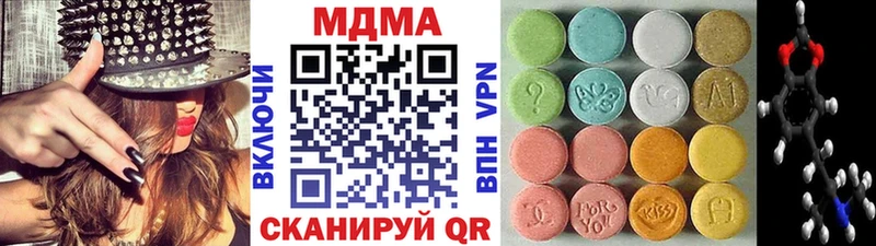 MDMA Molly  Торопец 