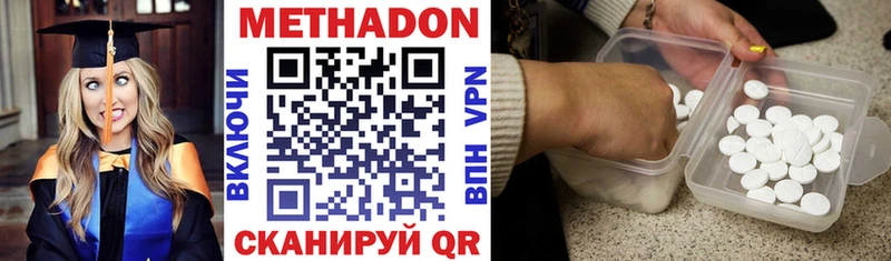 Метадон мёд  Торопец 