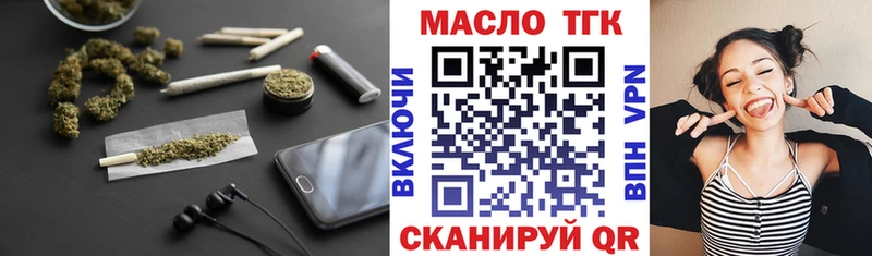Дистиллят ТГК концентрат  Торопец 