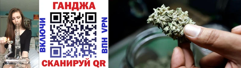 Канабис планчик  мега вход  Торопец  как найти закладки 